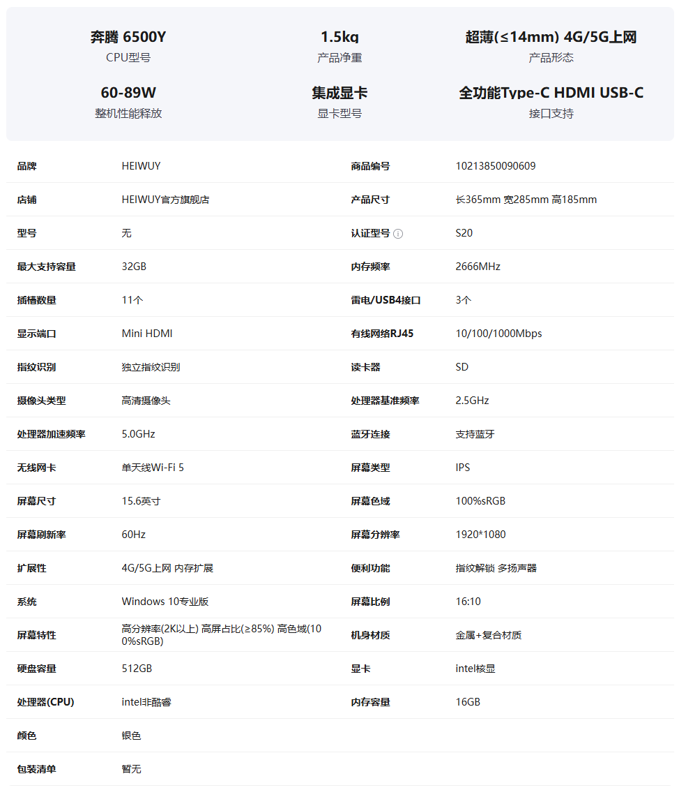 ScreenShot_2026-06-09_174127_425.png