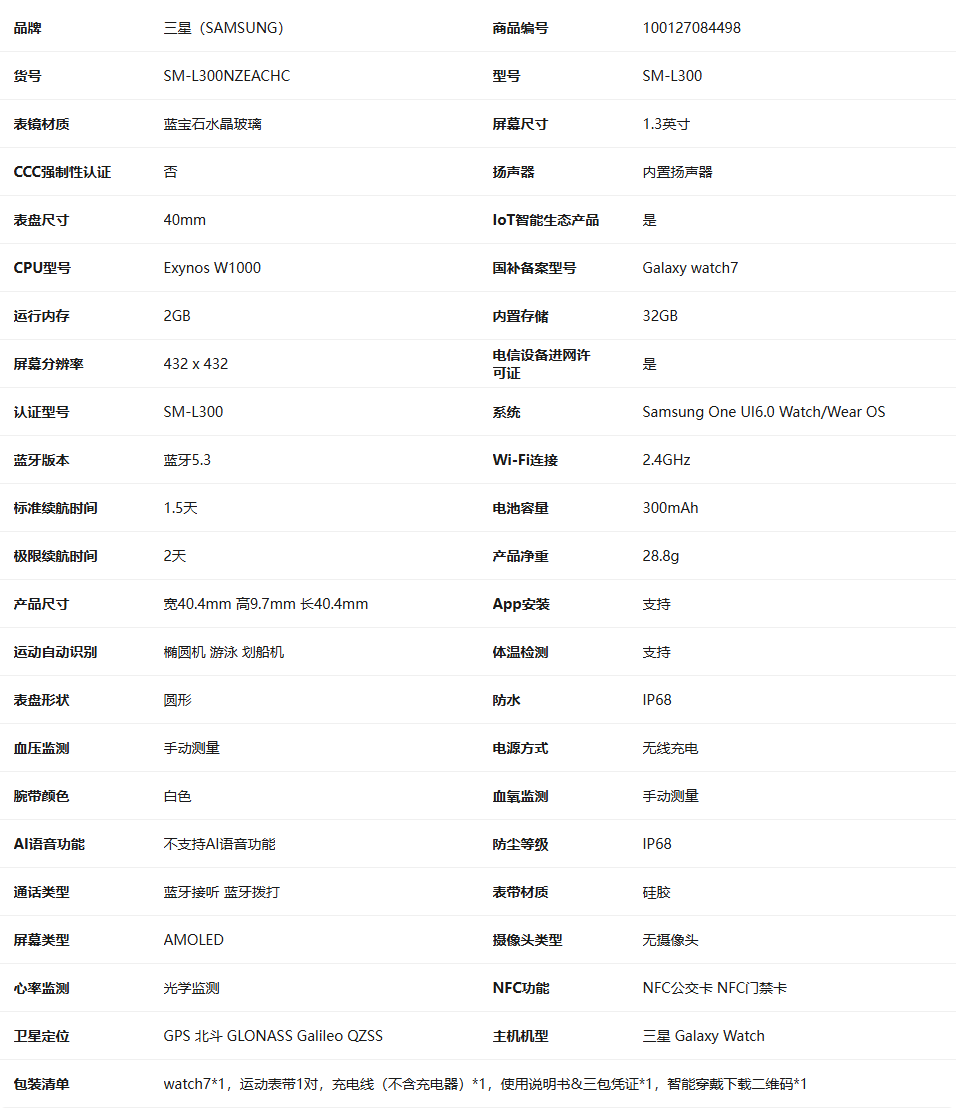 ScreenShot_2026-06-09_175002_084.png