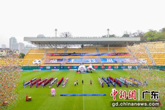 顺丰全网足球联赛华南大区赛21日在广州开幕。主办方 供图