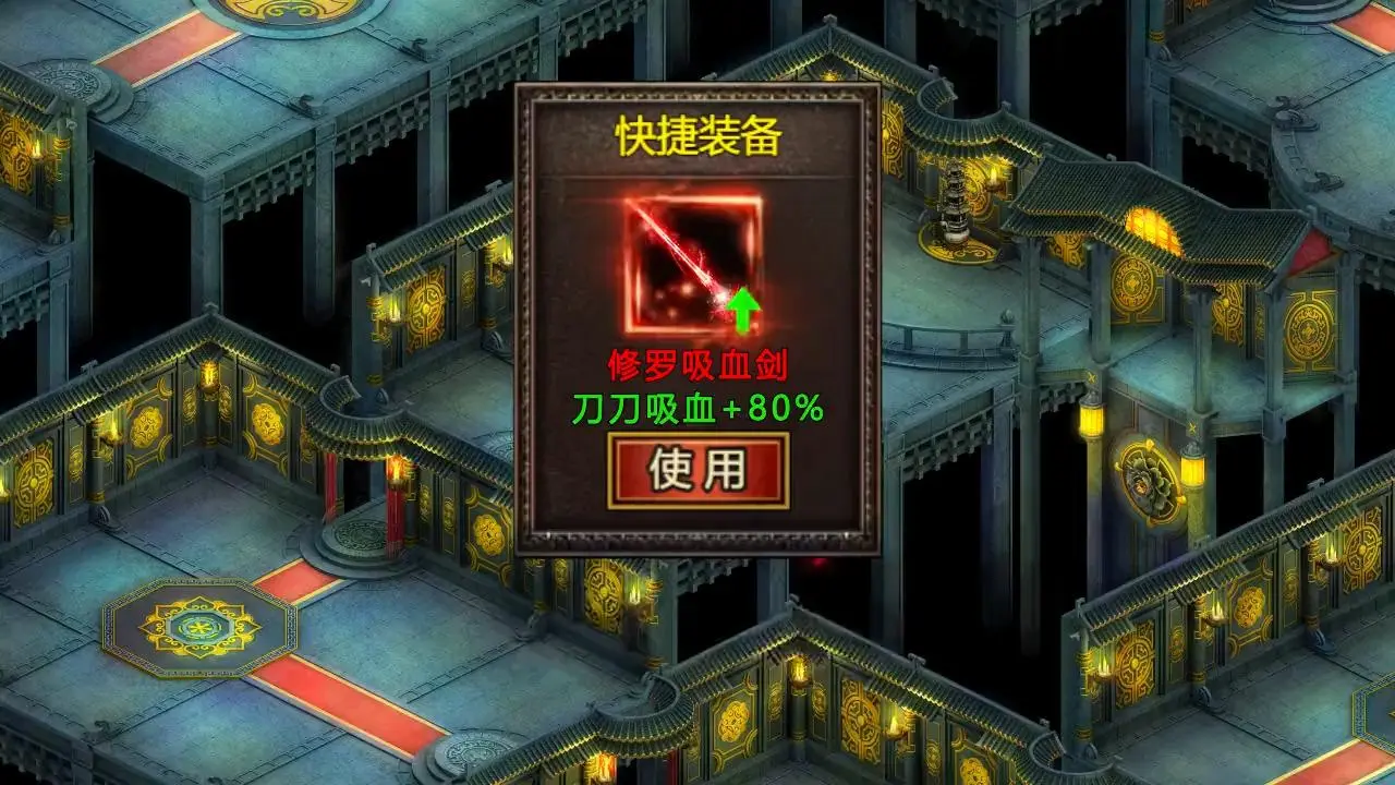 【狂暴打金】专属极品属性神装，小怪随便爆，满地光柱爽翻天！