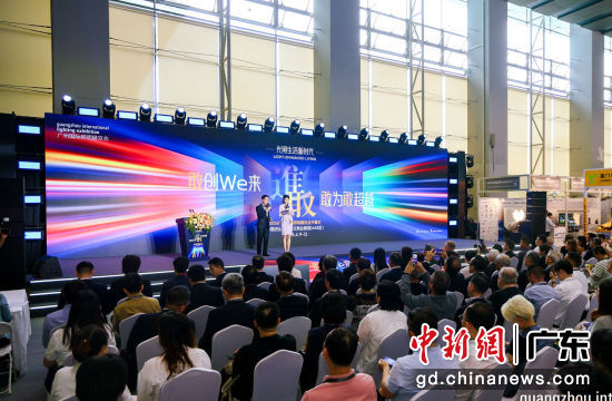 展览开幕式。组委会供图