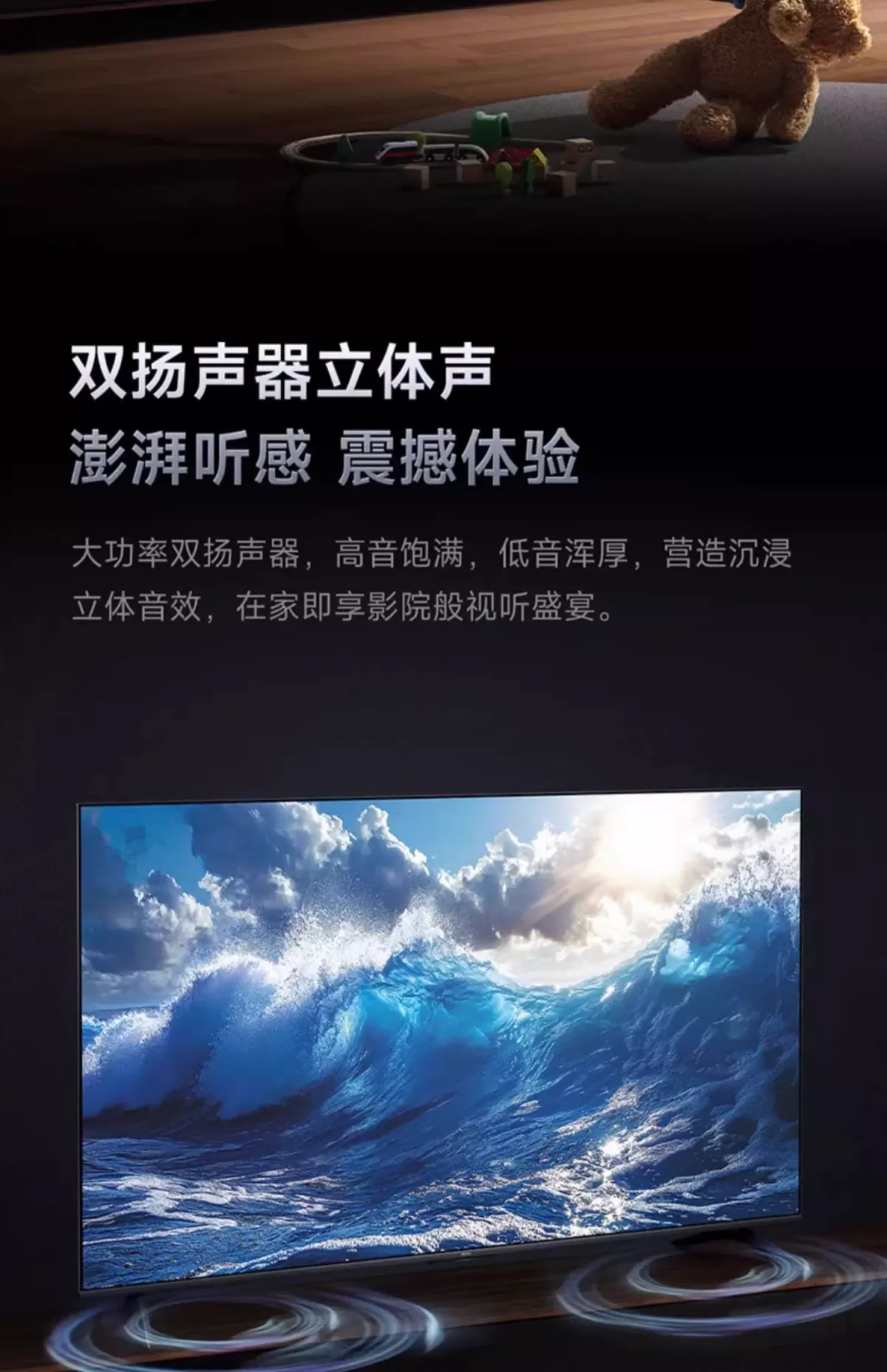 小米REDMI APro75 英寸超高清144Hz高刷3+64G存储液晶平板电视机
