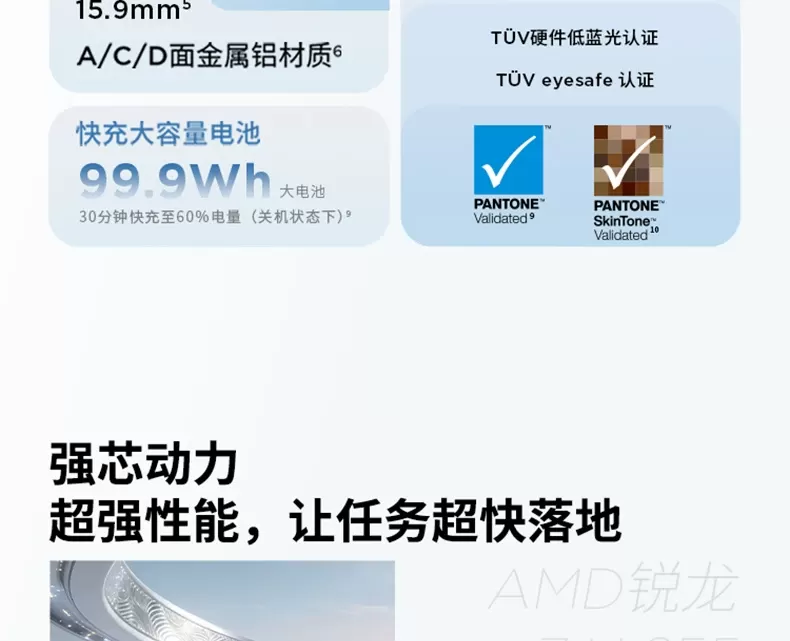 联想ThinkBook14+16+AMD锐龙R7AI7 32G1T轻薄便携商务办公游戏学生学习笔记本电脑官方旗舰