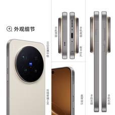 vivo X300 Pro 16GB+512GB   5年持久流畅OriginOS 6 AI手机
