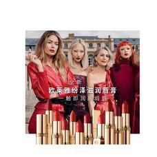 欧莱雅(LOREAL)小妖金口红纷泽滋润唇膏3.7G秋冬保湿唇膏口红送 小妖精-RB402-气质暖豆沙色