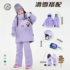 ODDIVSKI 儿童滑雪服套装男女童防水防风加厚保暖户外滑雪全套装备 绝绝紫上衣+白裤+雪镜+头盔